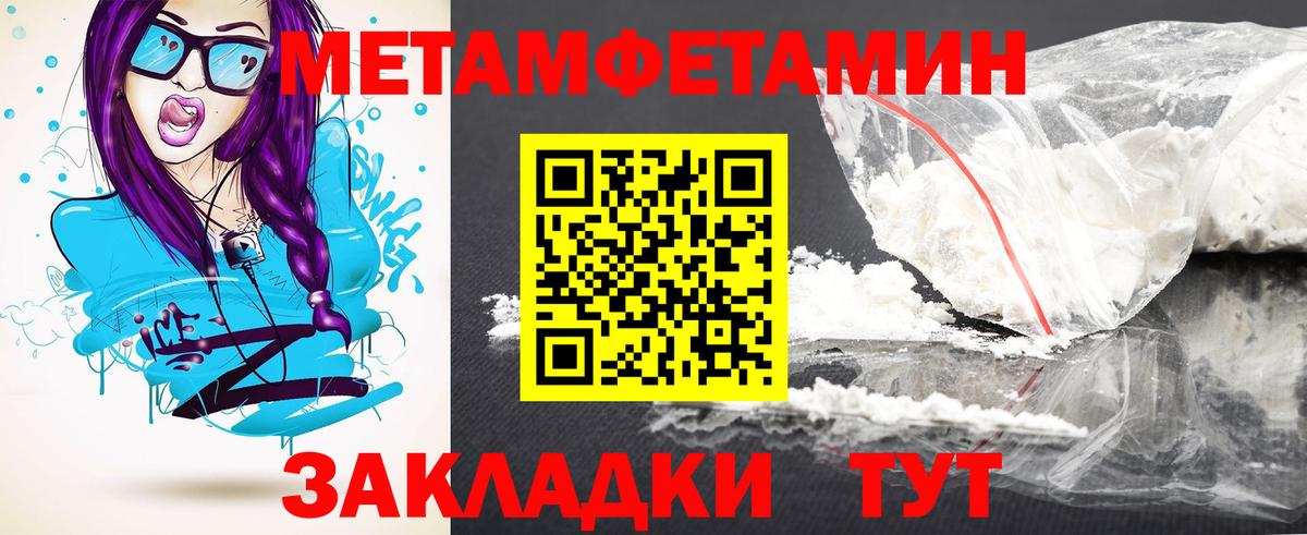Amphetamine  АМФ Premium  Вход с VPN  Скопин 