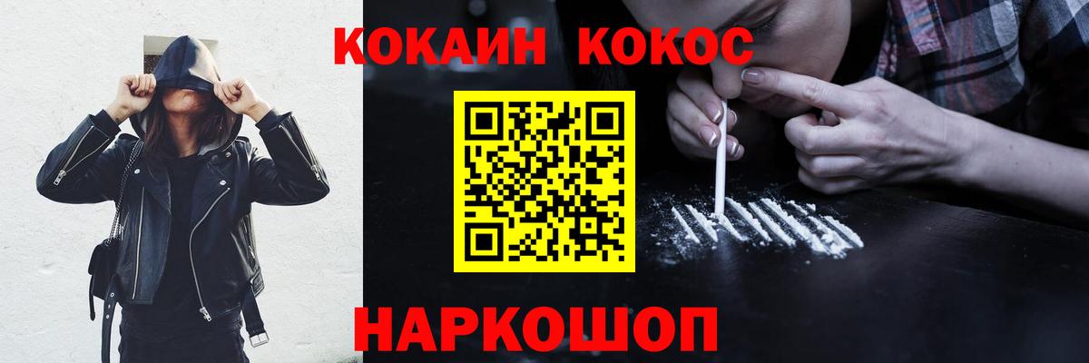 LSD-25  Канабис  Скопин  Вход с VPN  Гашиш  ЭКСТАЗИ  Мефедрон  
