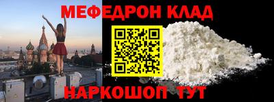 прущие крисы Пушкино