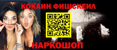 прущие крисы Пушкино