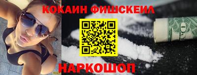 прущие крисы Пушкино