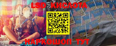 прущие крисы Пушкино