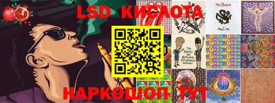 прущие крисы Пушкино