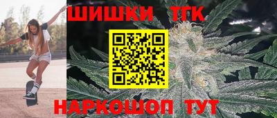 прущие крисы Пушкино