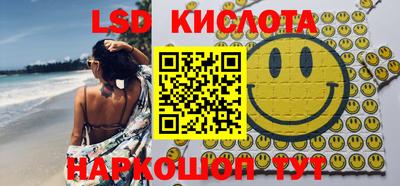 экстази Пугачёв
