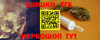 марихуана Пыть-Ях