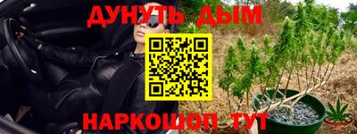 марихуана Пыть-Ях