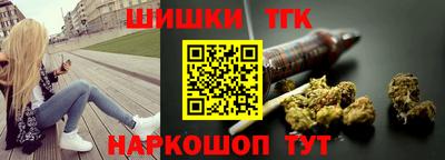 марихуана Пыть-Ях