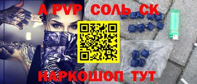 экстази Пугачёв
