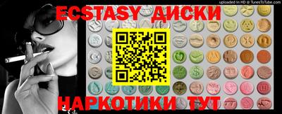 экстази Пугачёв