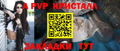 прущие крисы Пушкино