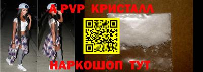 экстази Пугачёв