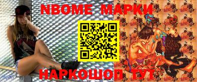 прущие крисы Пушкино
