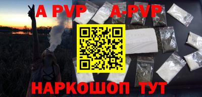 прущие крисы Пушкино
