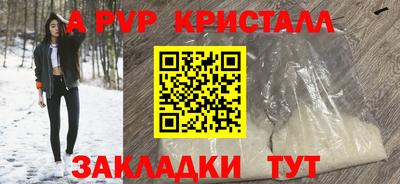 экстази Пугачёв