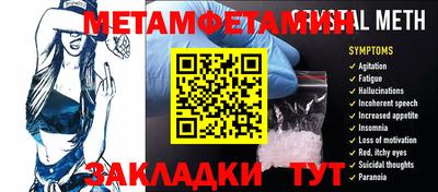 прущие крисы Пушкино