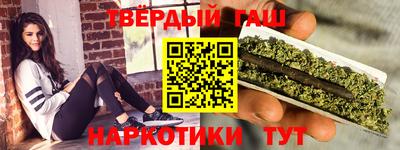 марихуана Пыть-Ях