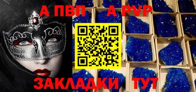 экстази Пугачёв