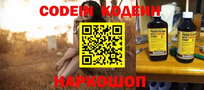 прущие крисы Пушкино