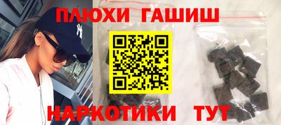 прущие крисы Пушкино