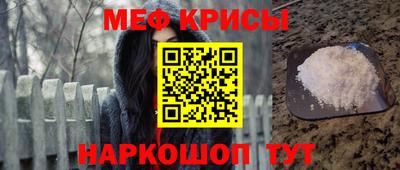 экстази Пугачёв