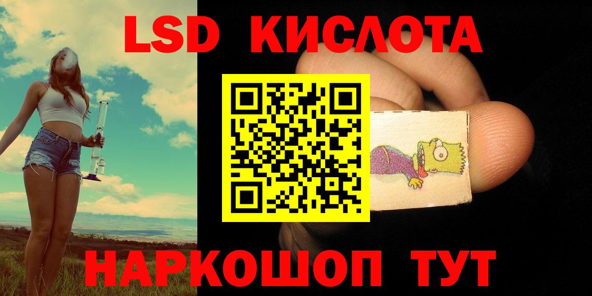 Скопин  LSD-25 экстази кислота  LSD-25 экстази кислота  Вход с VPN 