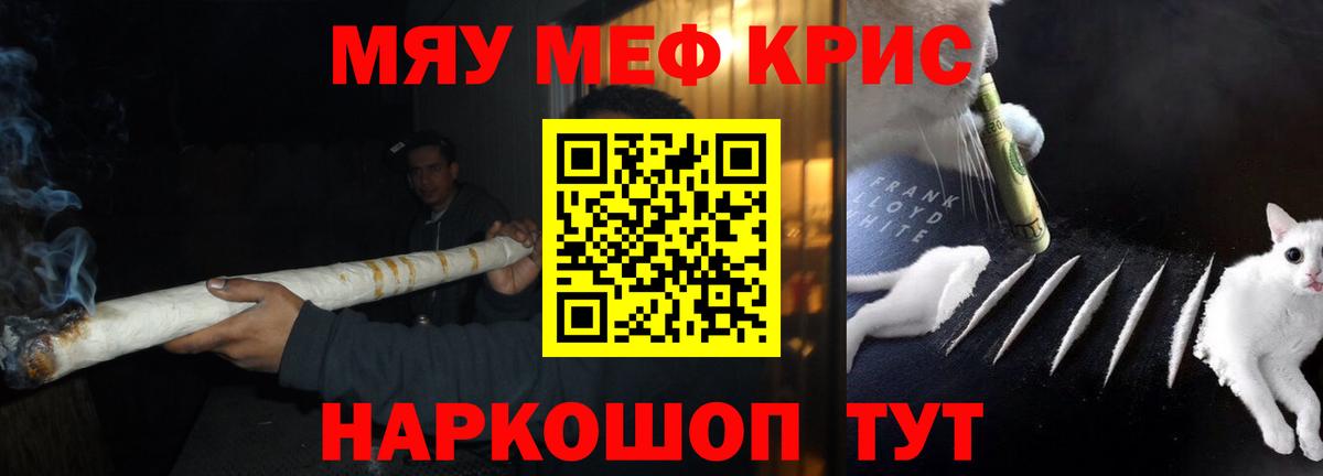 ГАШИШ Скопин