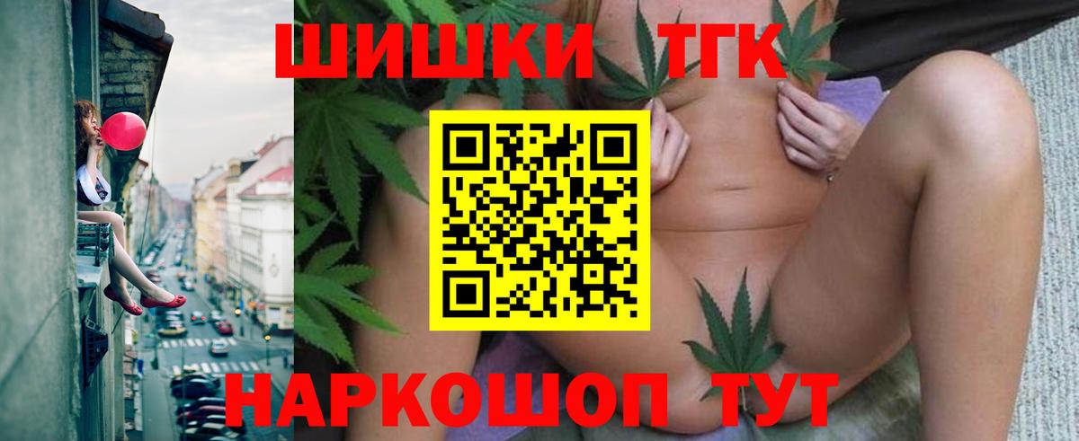 Канабис Ganja  МАРИХУАНА семена  Вход с VPN  Каннабис Amnesia  Скопин 